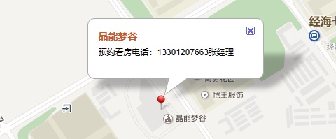 晶能梦谷地图
